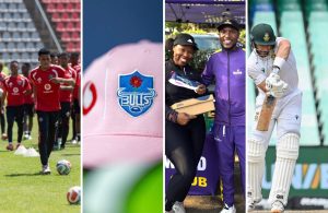 Sports Weekend